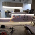 Customize Wall Sticker in Johor Bahru (JB)
