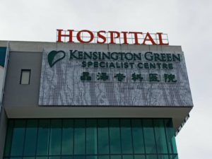 Hospital Signboard