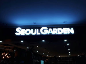 Soul Garden