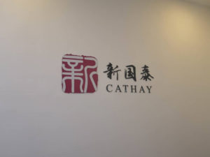 cathay restaurant