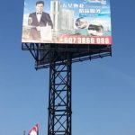 High-Impact Billboards in Johor Bahru(JB)