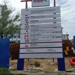 Durable Construction Boards in Johor Bahru(JB)