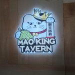 Whole-lit Signboard Manufacturer Near Me