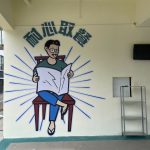 Customize Wall Sticker in Johor Bahru (JB)