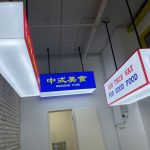 Whole-lit Signboard Manufacturer Near Me