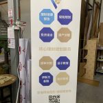 Johor Bahru(JB) High-Quality Normal Roll-Up Bunting