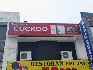 Cuckoo 09