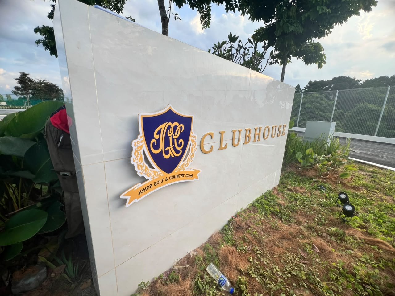 Johor Golf and Country Club clubhouse entrance wall sign with backlit crest and gold lettering